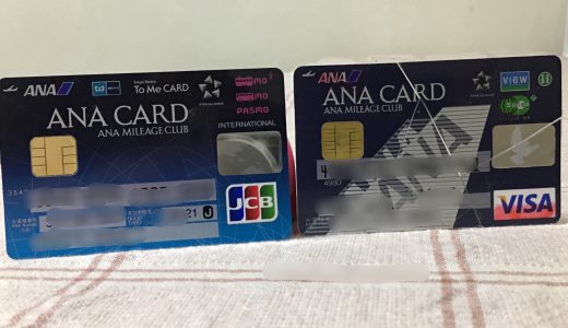 ANA tome カード（通称ソラチカカード）とANA Suica カードの違い